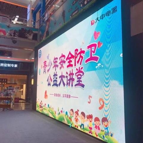 大中电器狂欢购，全城超值优惠促销启动！