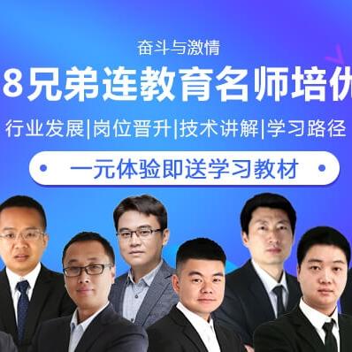 PHP入门到精通教程