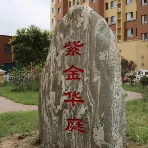 临清租房最新信息概览