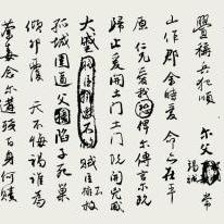 最新艺术字体设计，重塑文字美学的独特魅力