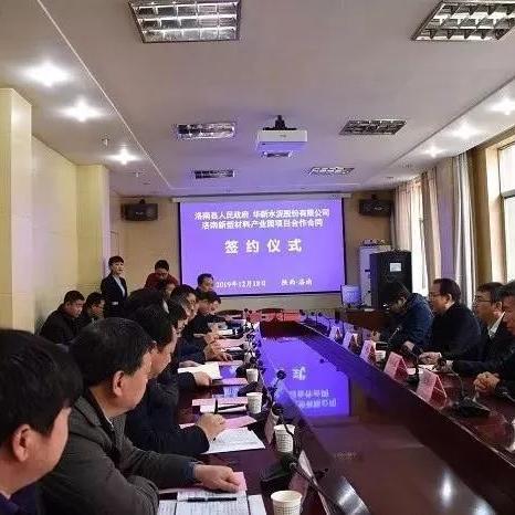 华新水泥最新市场行情分析