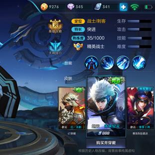 赵云铭文搭配攻略，最新推荐