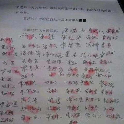 栾川热点新闻速递