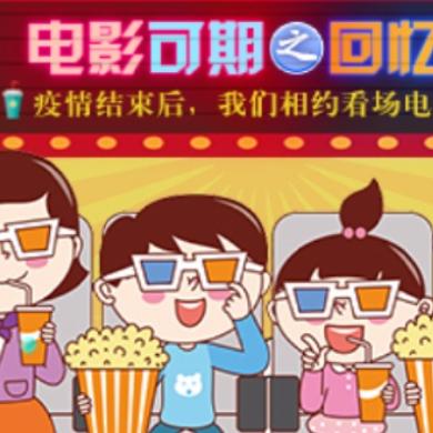 最新电影概览，数据揭示观影热潮大热中