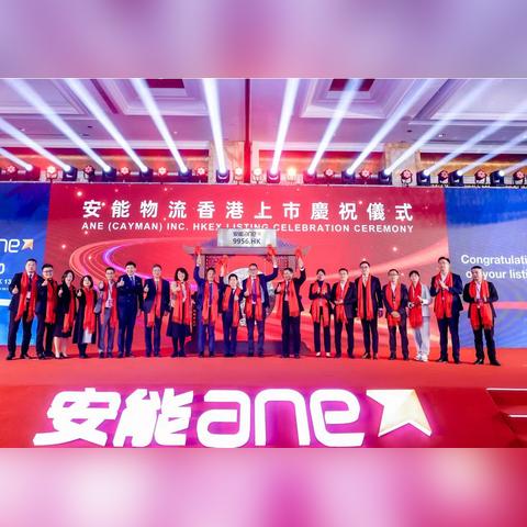 安能快递创新服务模式，引领行业变革最新动态