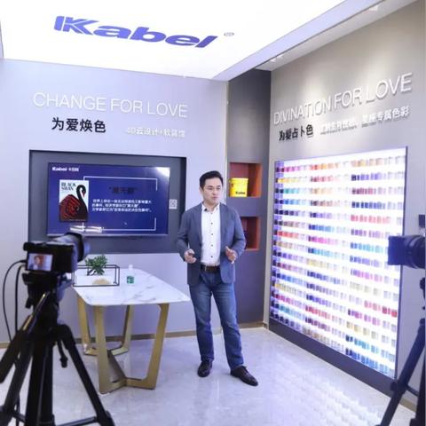 家居建材最新动态深度解读