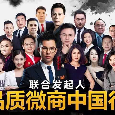 微商品牌崭露头角，行业新动向数据揭秘