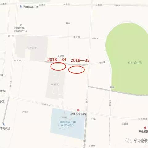 阜阳最新土地挂牌信息解析