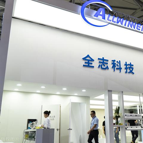 全志最新芯片，科技前沿引领潮流