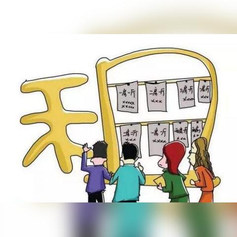 最新财税法规及其全方位影响解析