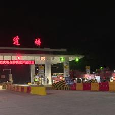 保康新闻速递，最新报道更新