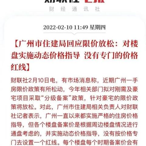 安徽楼市最新动态解读