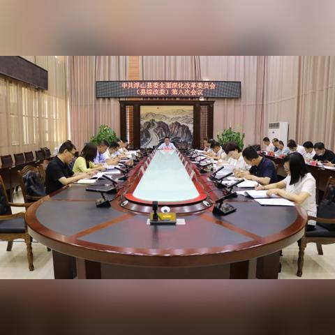 翼城最新新闻动态报道