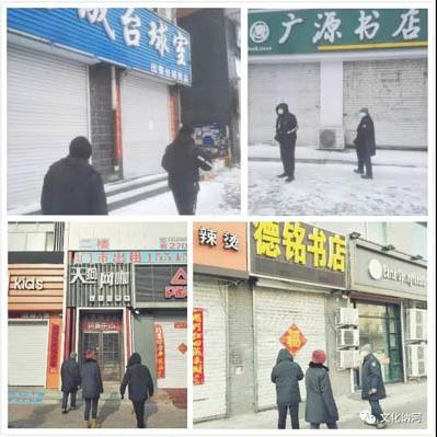 讷河最新新闻动态