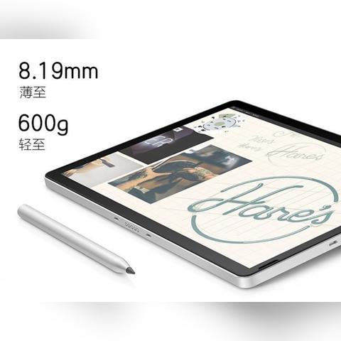 惠普最新平板电脑，技术与性能的极致融合