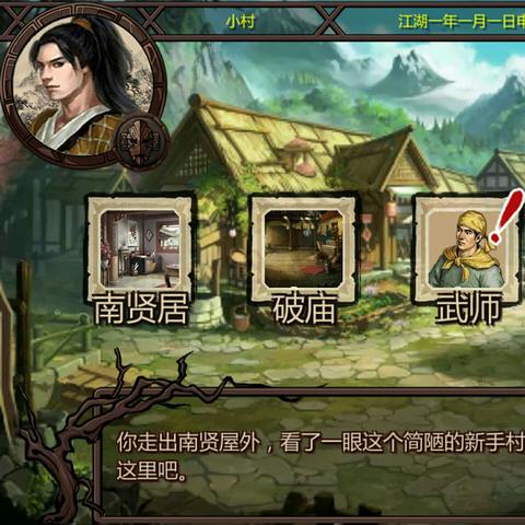 网游新服开启信息及吸引力深度解析