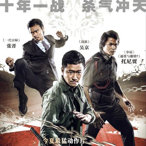 中国力量银幕传奇，最新国产军事电影盘点