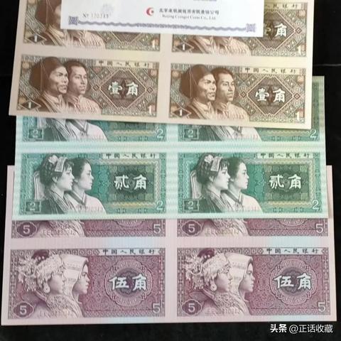 连体钞最新报价与市场走势分析