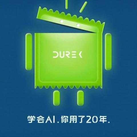 揭秘杜蕾斯数字背后的故事，挑战未知，尽享乐趣新广告来袭