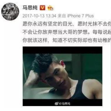 秦岚恋情曝光，甜蜜爱情数据解析