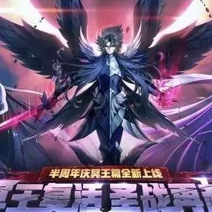 2025圣斗士最新数据报告，新时代星图深度解析