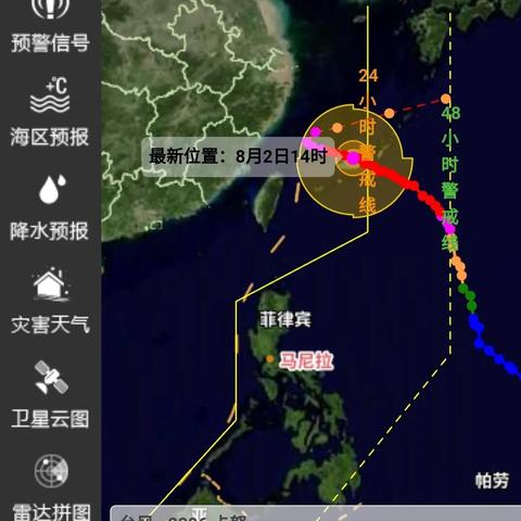 台风解析与应对指南，最新预报视频全解读