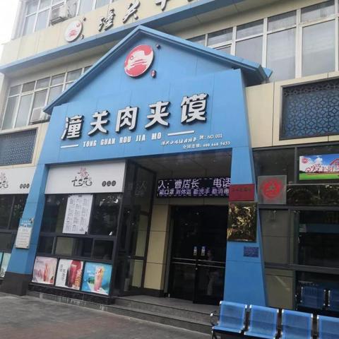 『2025小吃潮流风向标，火爆美食引领新风尚』