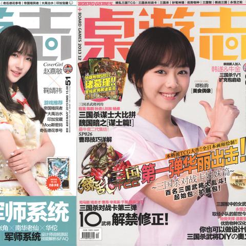 桌游志行业趋势与市场洞察报告解析