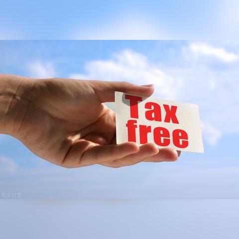 最新的：2025最准最精准免费资料看—自贸试验区