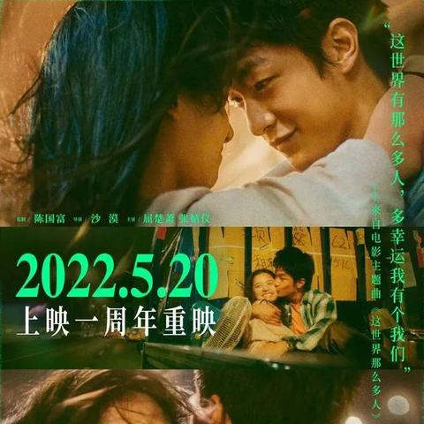 北京影院最新上映影片总览