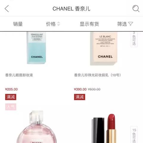 最新解读：2025新澳门精准图库—折扣店扩张潮和奢侈品提价策略