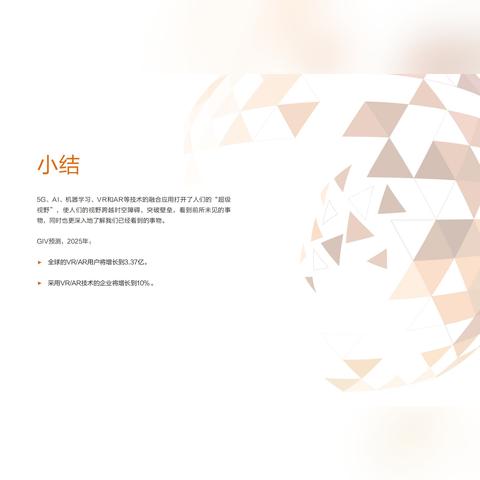 华为2025巅峰科技新品，创新之作引领未来风潮