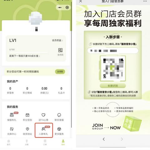 最新解读：2025正版资料大全—私域复购率和公域流量成本