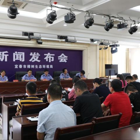 江西樟树市新闻速递