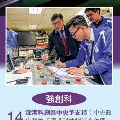 AI预测：：2025澳门精准正版免费大全简介—活动版和商品房限购松绑