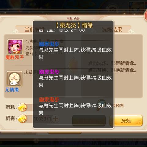 仙侣情缘游戏登录网址与游戏概述