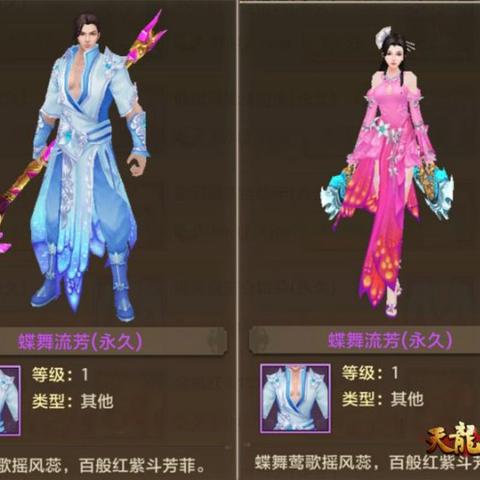 仙侣情缘游戏登录网址与游戏概述