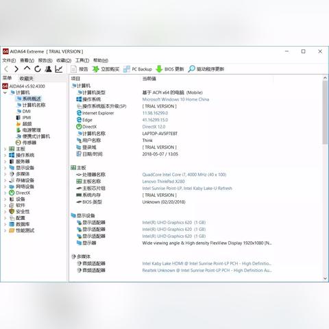 CPU最新进展概述