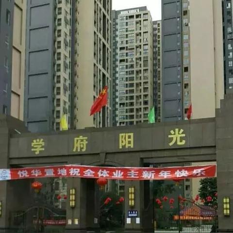 温江楼盘动态更新及分析