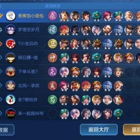 王者荣耀墨子最新解析视频攻略