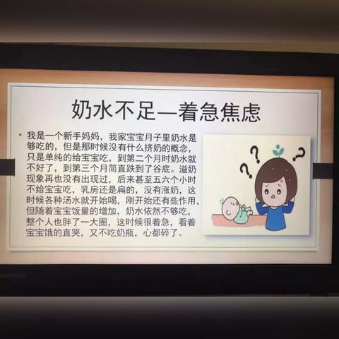 揭秘母乳喂养真相，最新母乳奶水视频与数据支持探索