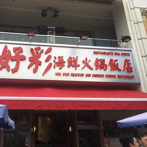 最新的：2025年新澳门天天开好彩大全—债务限额扩容和隐性债务问责