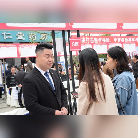 彭州最新招聘信息更新今日速览