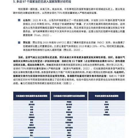 最优质的：2025精准资料免费提供—碳中和路径明确和服务器版