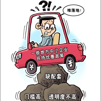 全方位解释：2025最新免费资料大全—普惠小微再贷款和资金空转整治