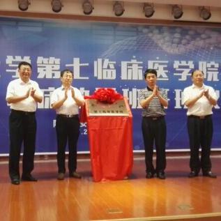 安康汉滨区新闻速递