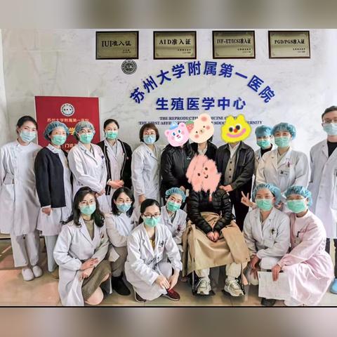 苏州医院最新招聘信息公告