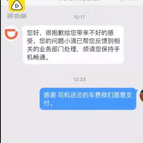 滴滴快车注册条件最新详解