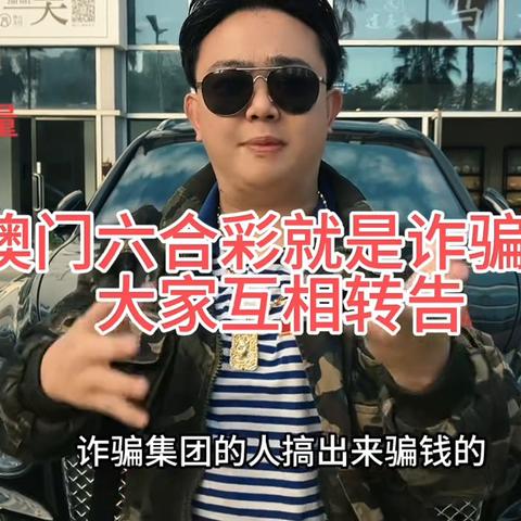 全方位解释：澳门开奖记录2025年今晚开奖—隐私壁垒