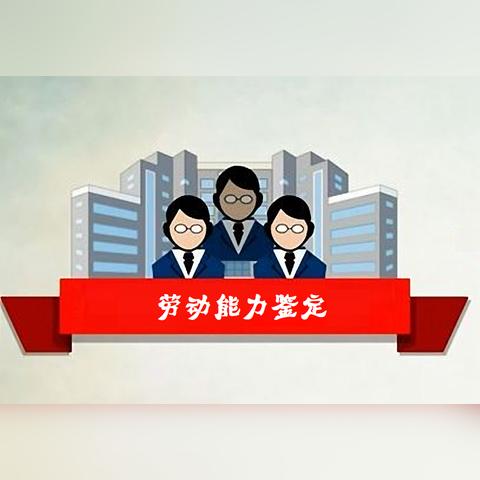 病假最新规定解析